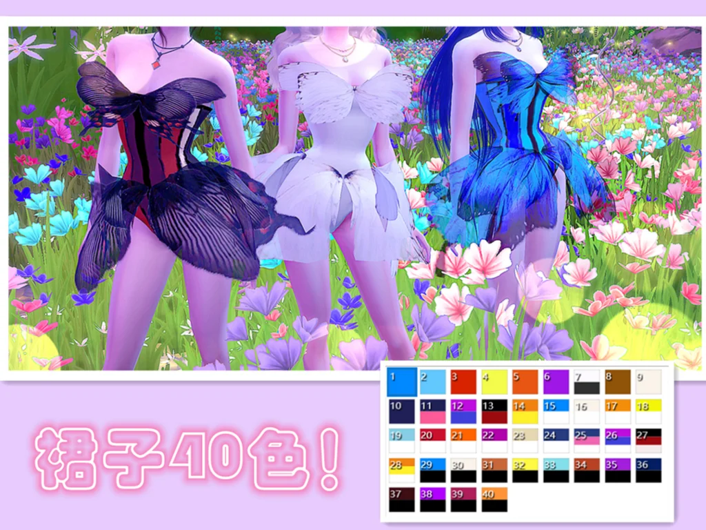Sims 4 ppyy Butterfly Fairy Suit CC with wings for fantasy fairy outfits