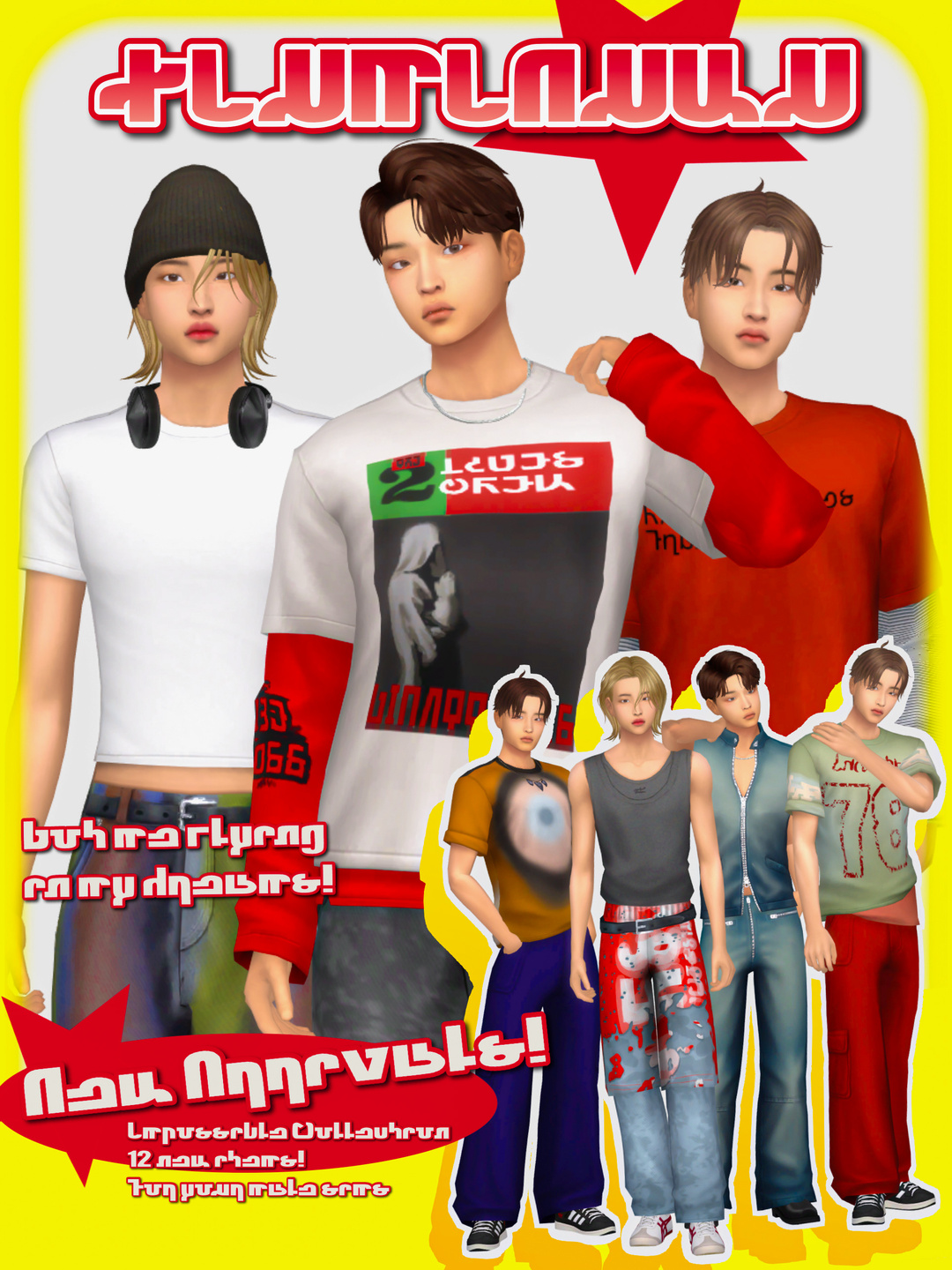 sims 4 male cc finds