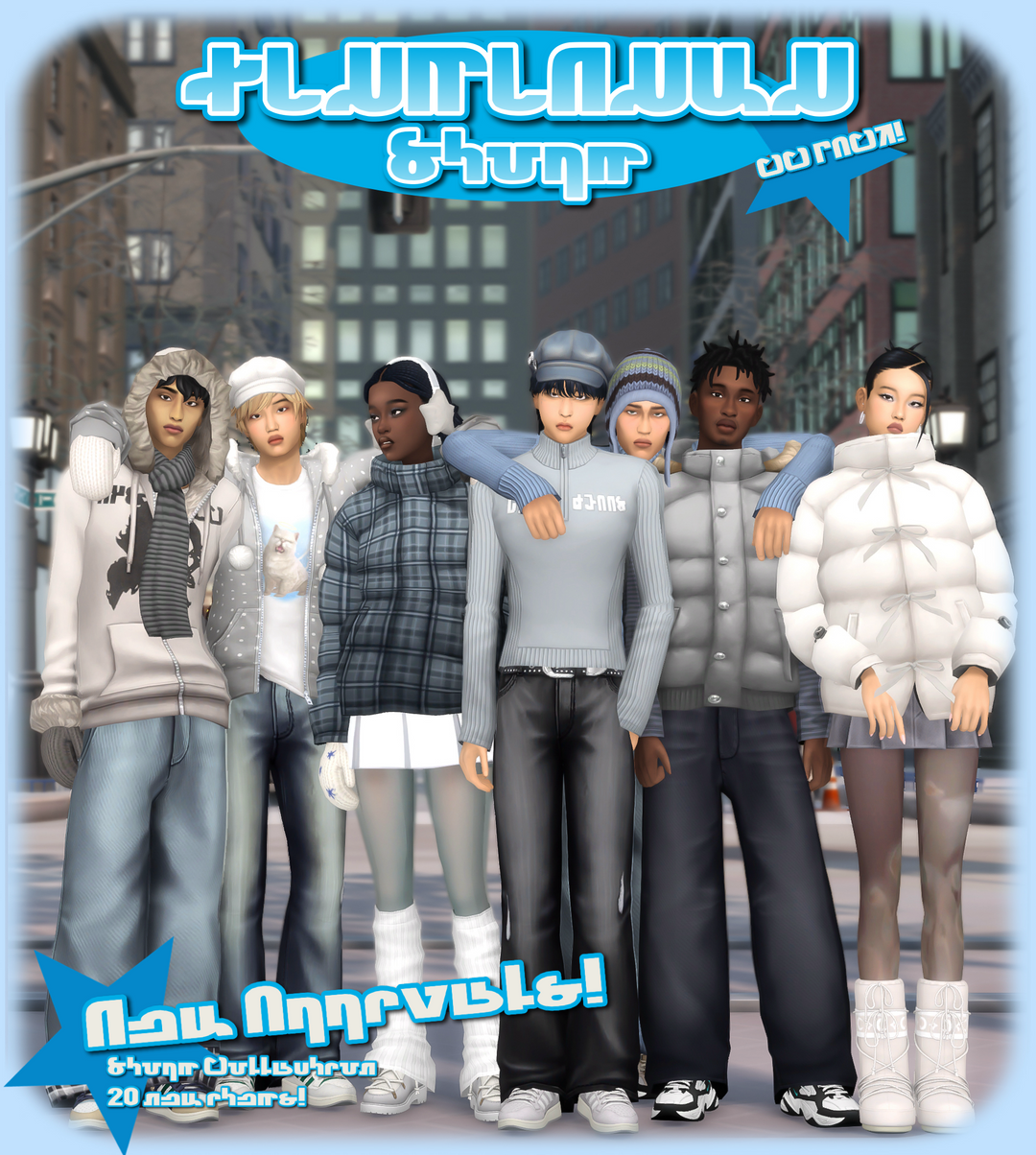 Xiuminuwu Storm Collection Sims 4 masculine clothing CC preview
